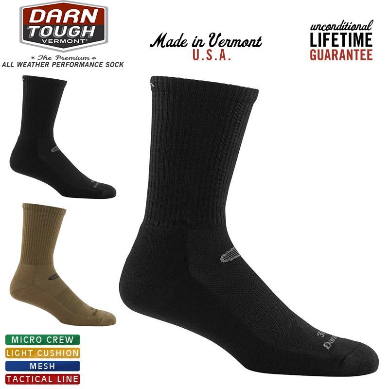 Darn Tough Tactical Boot Cushion Sock